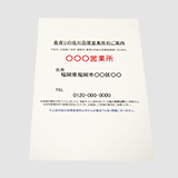 最寄りの佐川急便営業所ご案内