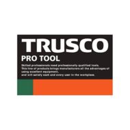 trusco-logo